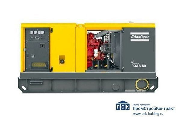 Дизельная электростанция Atlas Copco QAS 80 FLX (топливный бак 277 л.)