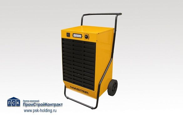 MASTER DH 44 конденсационный промышленный осушитель